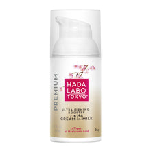 Hada Labo Premium Day Cream-In-Milk 50ml